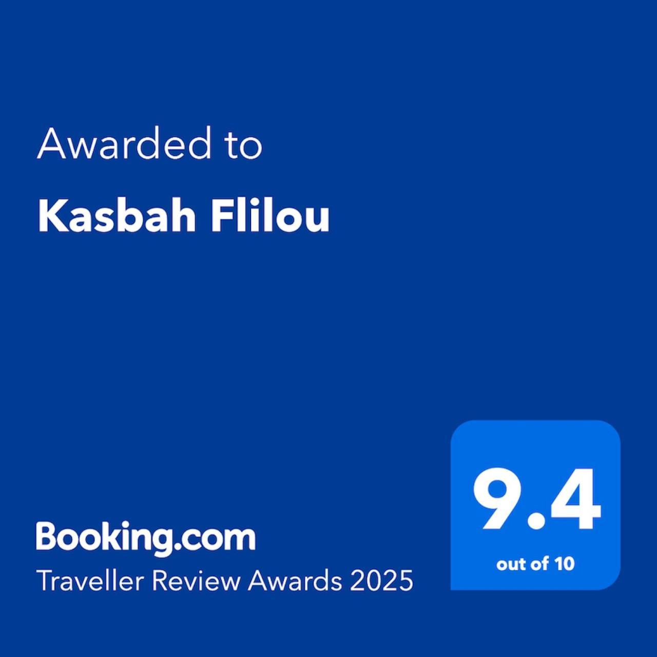 Kasbah Flilou * Ait Ougliff